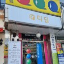 대학동-14 이미지