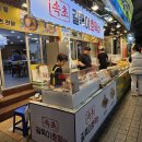 길쭉이호떡본점 네이버블로그