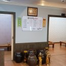 고산정삼계탕 이미지