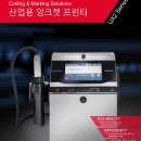 (자)보수산업 이미지