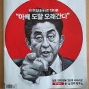 위드미 대구자동차골목점 | [독서 후기] 시사저널 No.1552 (2019.7.23)