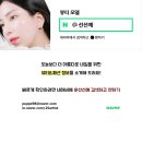 (주)이메디몰 이미지