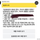 입생로랑 리브르 향수 샘플 받기 이미지