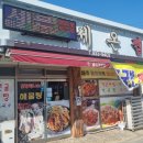 성주식육점 이미지