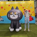 단비네알뜰매장 - 김포시 대곶북로 103 | [집사의 외출] 고양이 집사들의 축제 '궁디팡팡 캣페스타 29th'