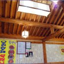 선비묵집 이미지