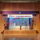 칠암초등학교 이미지