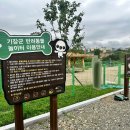길천근린공원 이미지