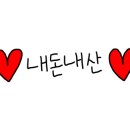 유부부 세종직영점