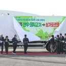 돼지랑 한우 이미지