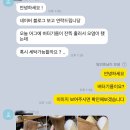 광주 어그부츠 기름얼룩 세탁 후기!! 나주 목포 광양 진도 완도 순천