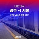 용산-440 이미지