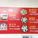 신바람난찐빵 | 평택 만두 맛집 추운 겨울 생각나는 신바람난찐빵손만두 진위점