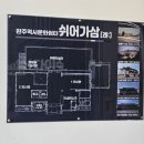 쉬어가삼(례:) 이미지