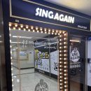 나이트노래연습장 이미지