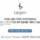 다비치안경여주시청앞점 이미지