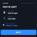 오케이스 | OKX 가입방법, 한번 세팅해두면 수수료 절약되는 이유