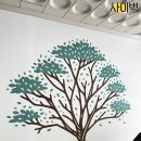 다온중학교 이미지