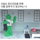 다진건강