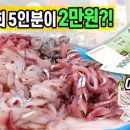 바다회집 이미지