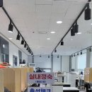 위드셰르파학원