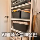 폭스리빙 이미지