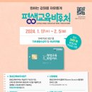 가바플러스어학원