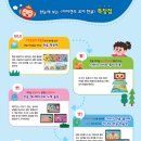 짝궁노래연습장 이미지