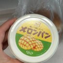 재형유통 | 일본 칼디 메론빵스프레드 보관 먹는법 후기