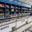 바이무인아이스크림 네이버블로그