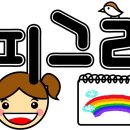 수지다솜유치원 이미지