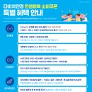 지에스(GS) 제주삼화점 이미지