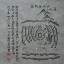 신평2리 원신 이미지