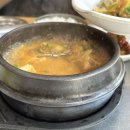 한여사네청국장 (수성점) 이미지