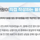 서울굿닥터치과의원 이미지