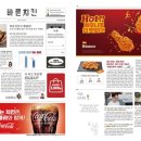 바른치킨 이미지