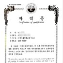 공항 가까운 전원주택 펫시터 이미지