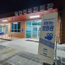 공성면 복지회관 이미지