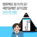 찬스김밥