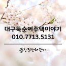 A0424 네이버블로그
