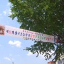 웅치면사무소 이미지