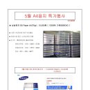 수원-0138 이미지