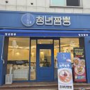 한산3교 이미지