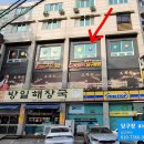 이글스당구클럽 - 동대문구 왕산로 20 | 이글스당구클럽