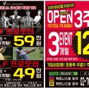 (주)헬스인팜 이미지