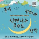 서울잠일초등학교 이미지