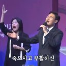영광의 주님 찬양하세 MAJESTY 이미지