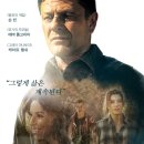 언럭키맨 Any Day(2015) 이미지