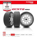 금호타이어 이미지