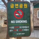 샛터공원 화장실 이미지